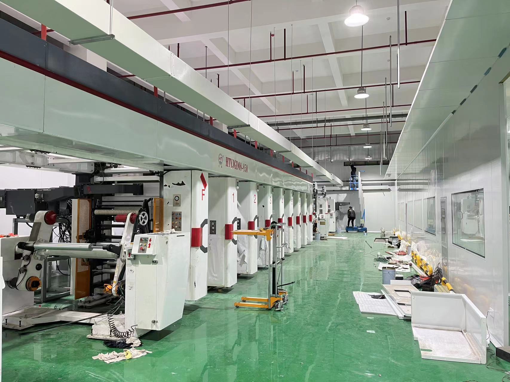 江蘇利滿華包裝科技有限公司